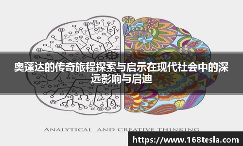 OD体育官方网站