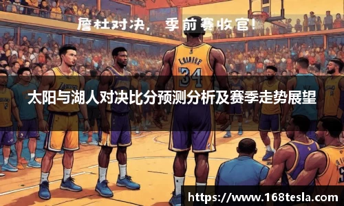 OD体育官网