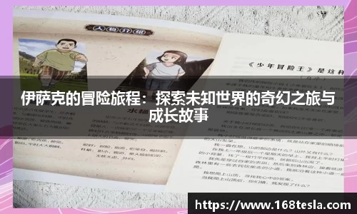 OD体育官方欧洲杯平台